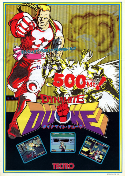 Dynamite Duke (Europe, 03SEP89) Arcade Game Cover